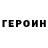 МЕТАДОН VHQ Migguel Horodetskiy