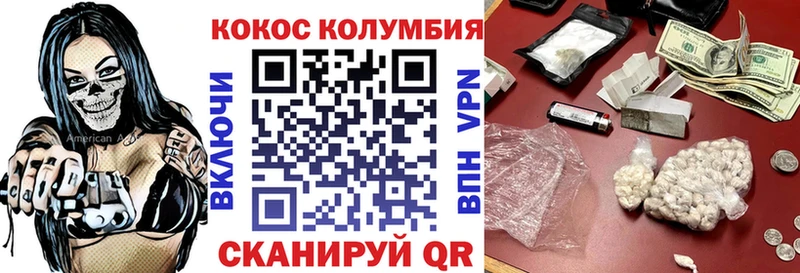 Кокаин Перу Абинск