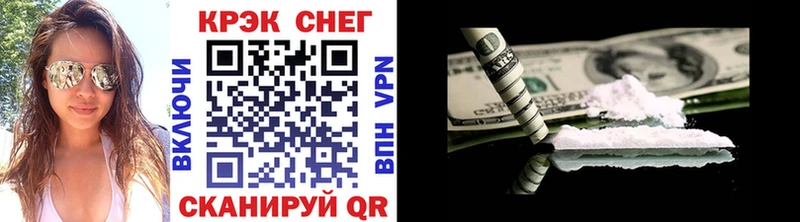 Cocaine Колумбийский  ссылка на мегу онион  Абинск 