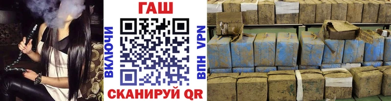 ГАШ гарик  как найти закладки  Абинск 
