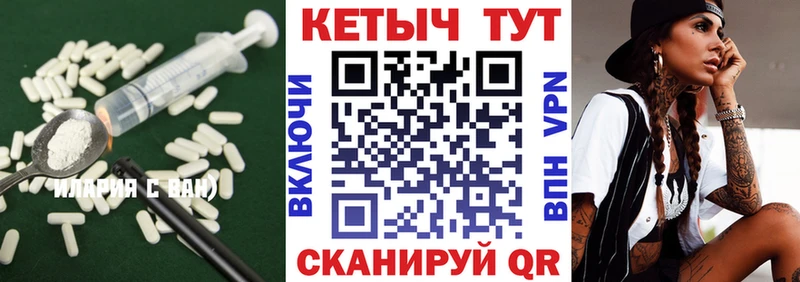 КЕТАМИН VHQ  Абинск 