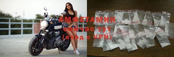 соль ск Абинск