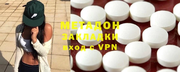 кристаллы Семёнов