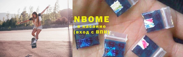 мяу мяу кристалл Абдулино