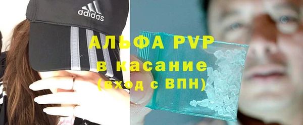 соль ск Абинск