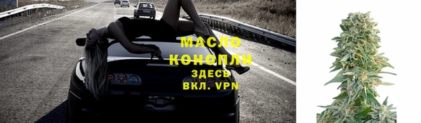 соль ск Абинск