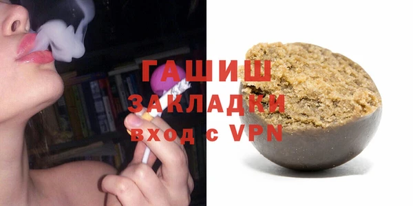 ALPHA PVP Семилуки