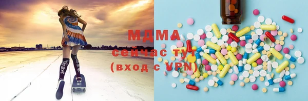 дмт Абаза