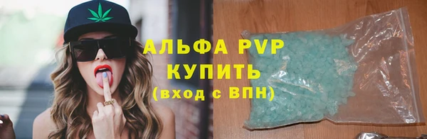 соль ск Абинск