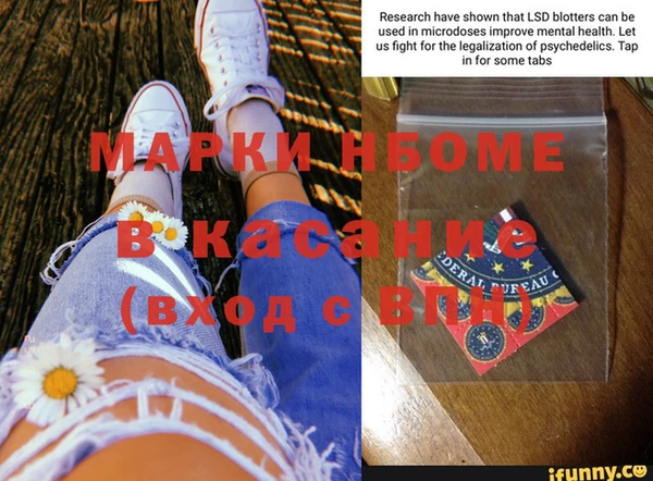 кристаллы Семёнов