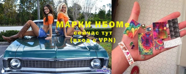 мяу мяу кристалл Абдулино