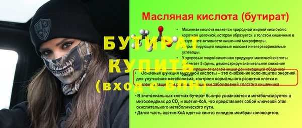ALPHA PVP Семилуки