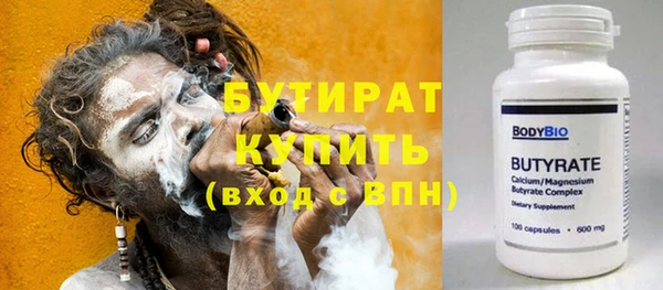 кристаллы Семёнов