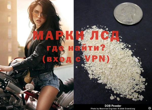 кристаллы Семёнов