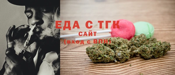 кристаллы Семёнов