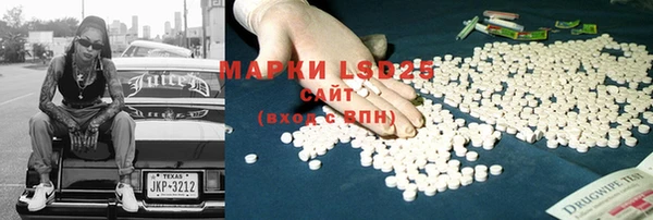 ALPHA PVP Семилуки