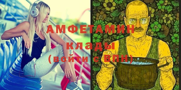 соль ск Абинск
