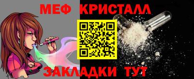 марихуана Каменск-Шахтинский