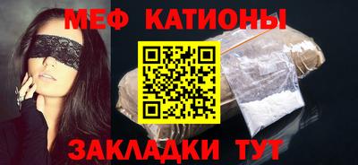 марихуана Каменск-Шахтинский