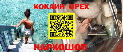 марихуана Каменск-Шахтинский
