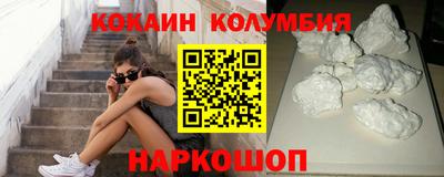 марихуана Каменск-Шахтинский