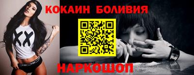 соль ск Керчь
