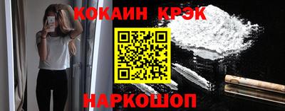 ALPHA PVP Камень-на-Оби
