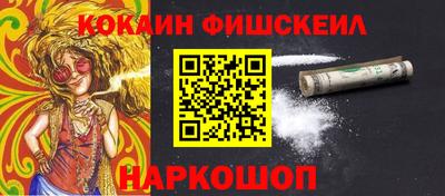 кокс Кизляр