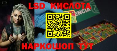прущие грибы Каменск-Уральский