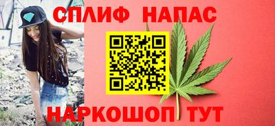 марихуана Каменск-Шахтинский