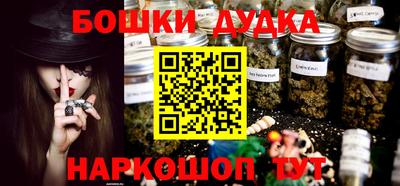 марихуана Каменск-Шахтинский