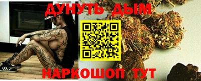 прущие грибы Каменск-Уральский