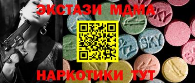 соль ск Керчь