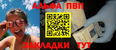марихуана Каменск-Шахтинский