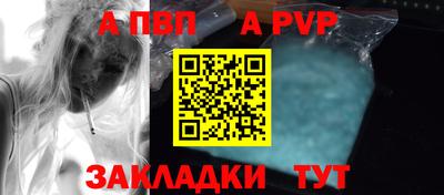 марихуана Каменск-Шахтинский