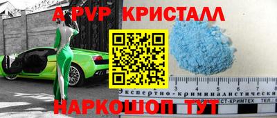 прущие грибы Каменск-Уральский