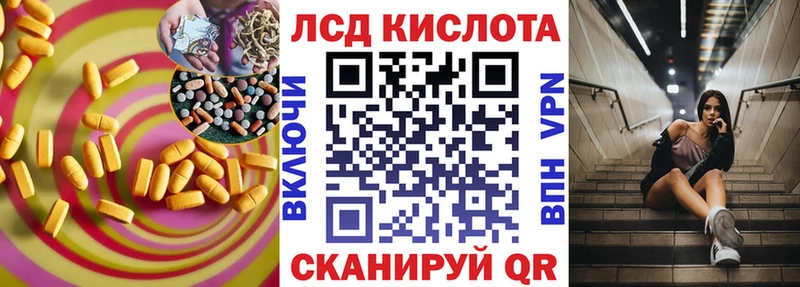 даркнет наркотические препараты  наркошоп  kraken   Абинск  ЛСД экстази кислота 