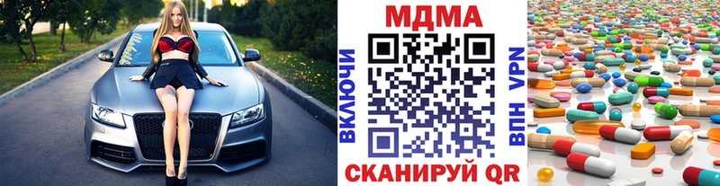 МДМА Molly  дарнет шоп  Абинск 