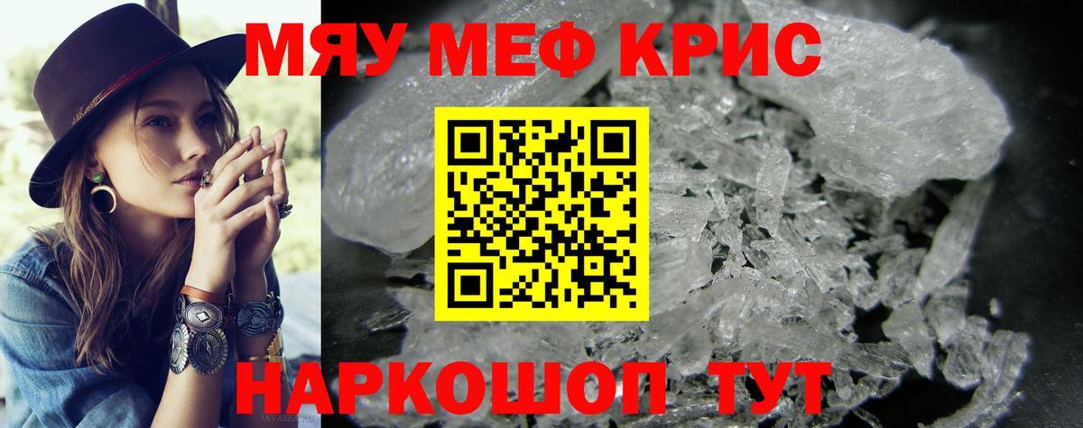 МЕФ  Абинск