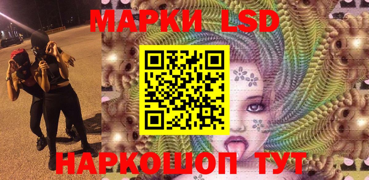 Марки NBOMe 1500мкг  Марки N-bome  Абинск  Вход с VPN 