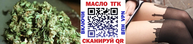 блэк спрут зеркало  наркотики  Абинск  Дистиллят ТГК концентрат 