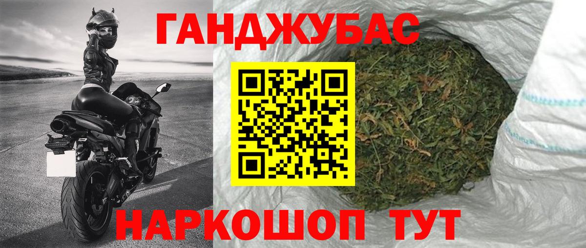Бошки марихуана тримм Абинск