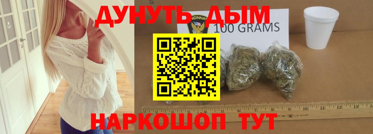 Конопля ГИДРОПОН  МАРИХУАНА марихуана  Вход с VPN  Марихуана план  Абинск  Шишки марихуана VHQ 